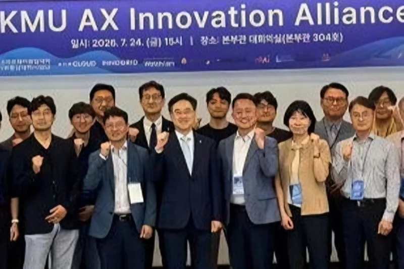 Kookmin University launches innovation alliance with AI, software companies