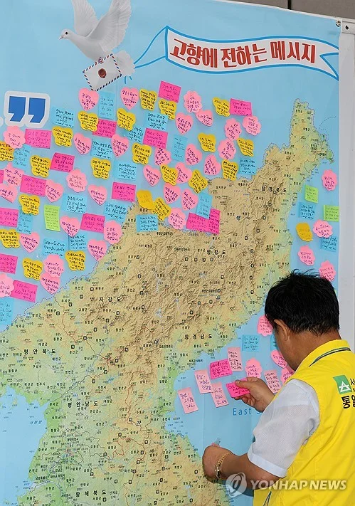 63 N. Korean defectors arrive in S. Korea in 1st half, down 35 pct on-year