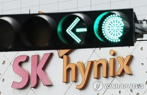 SK hynix to hold groundbreaking ceremony for Indiana chip packaging plant on Aug. 27