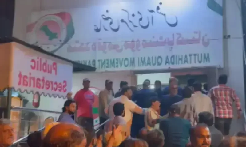 No arrest made so far in MQM-P office violence in Karachi, police say