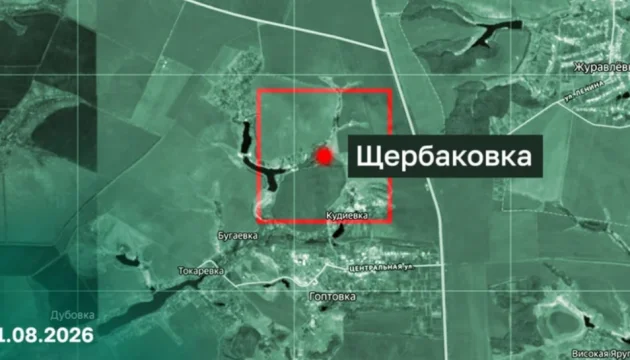 Russian Ministry of Defense reports capture of nonexistent village in Kharkiv region