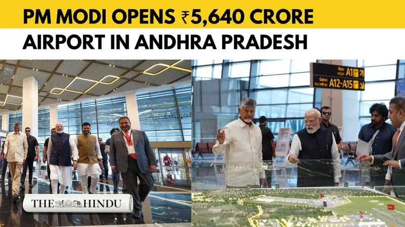 PM Modi inaugurates Andhra Pradesh’s new international airport