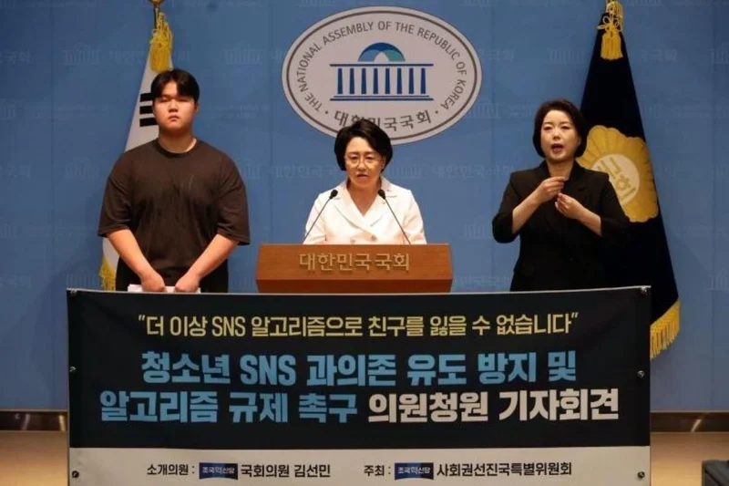 'I couldn't lose another friend': Korean teen calls for social media algorithm rules