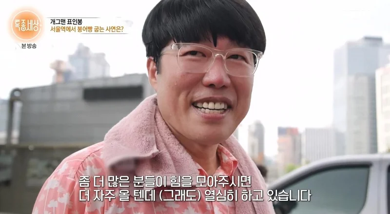 Ex-comedian Pyo In-bong becomes homeless-serving pastor near Seoul Station