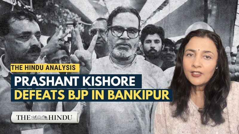Prashant Kishore’s big win in Bankipur: Key takeaways from the crucial Bihar by-polls | Analysis