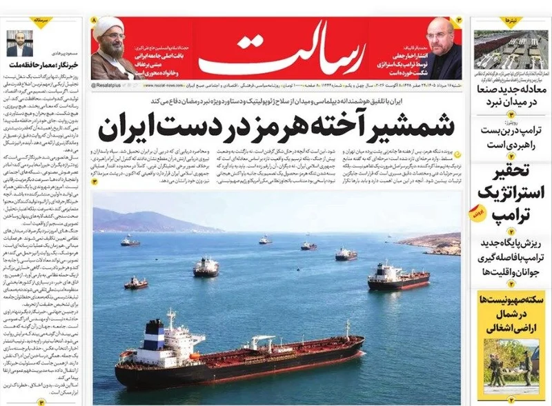 Neutralizing sanctions through structural reform