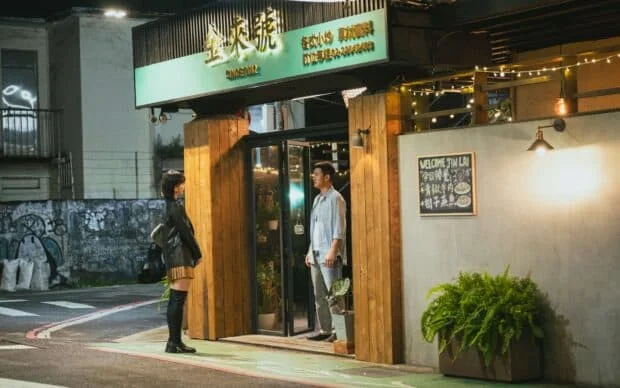 ‘Fired Up!’ serves up an intimate side of Taiwanese food culture