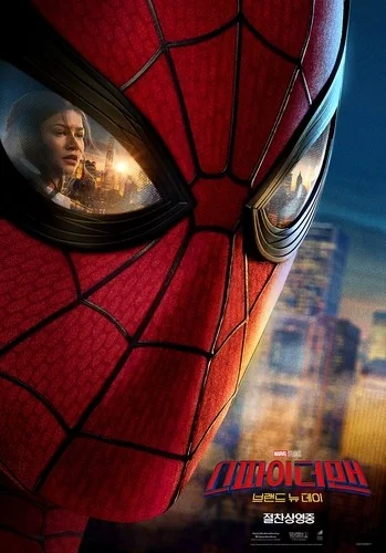 'Spider-Man: Brand New Day' exceeds 5 mln ticket sales in S. Korea