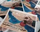 Middle East crisis live: Hormuz will stay closed until US ‘accepts all our conditions’, say Iran’s Revolutionary Guards