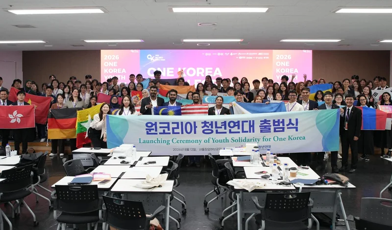 'We stand for One Korea': Young people gather to envision unified Korea