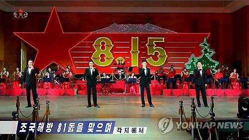 N. Korea silent on Lee's proposal for dialogue to officially end Korean War