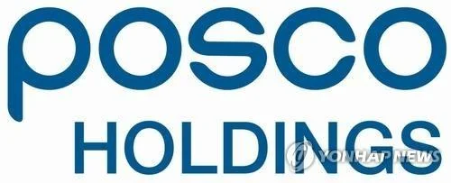 POSCO Holdings to divest 2.5 tln won worth of shares in 2 affiliates