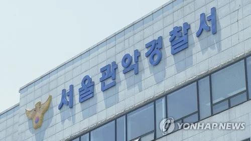 Man booked over alleged sexual assault of part-timer hired via online platform