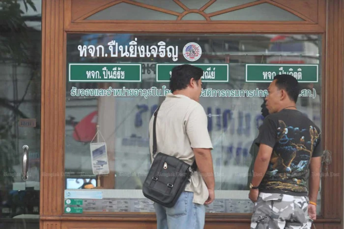 Fixed-term licences eyed