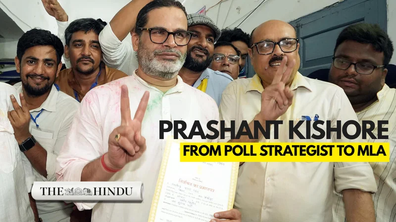 Prashant Kishor: the man who ended BJP’s 30-year winning run Bankipur