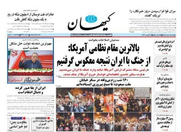 A new order in West Asia