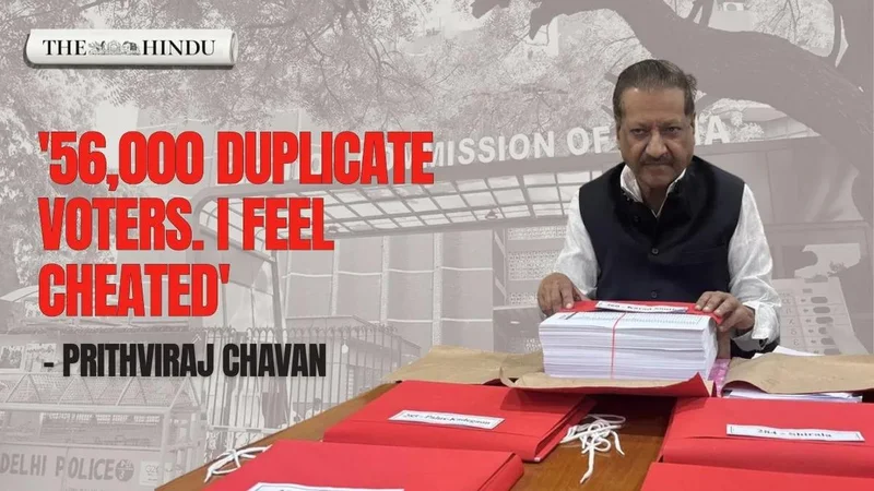 Watch: Same voter’s name appears 15 times in the same constituency. How? Prithviraj Chavan explains.